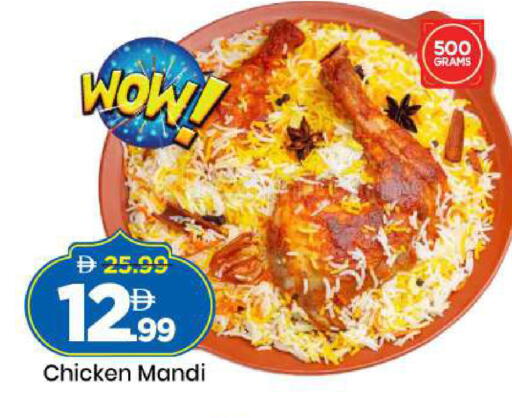 available at مارك & سيف in الإمارات العربية المتحدة , الامارات - الشارقة / عجمان