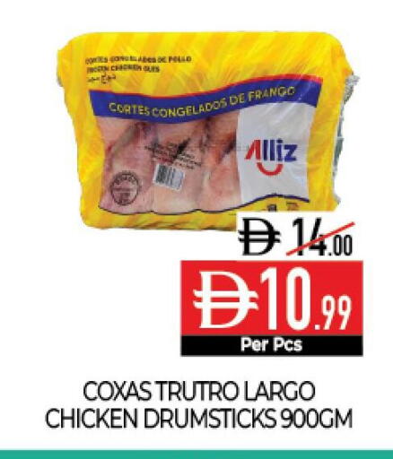 available at Delice Supermarket in UAE - Abu Dhabi