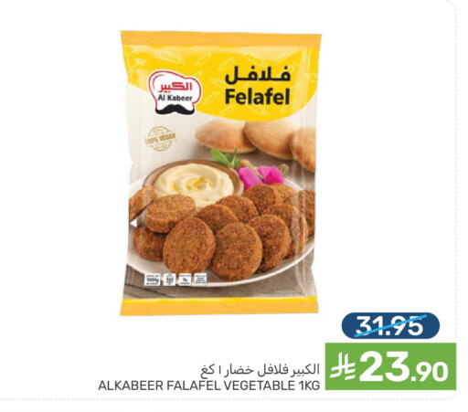 available at  مـزايــا in مملكة العربية السعودية, السعودية, سعودية - المنطقة الشرقية