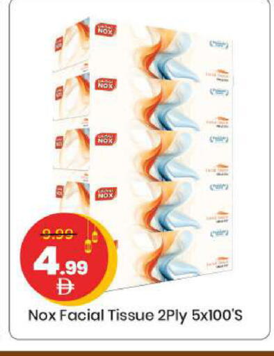 available at مارك & سيف in الإمارات العربية المتحدة , الامارات - الشارقة / عجمان