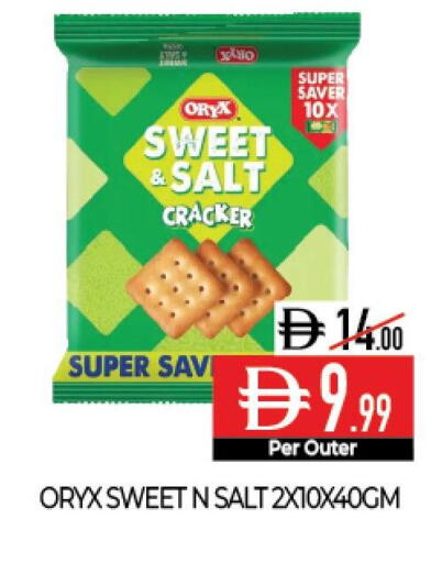 available at Delice Supermarket in UAE - Abu Dhabi