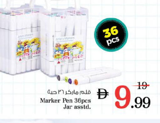 available at Nesto Hypermarket in UAE - Al Ain