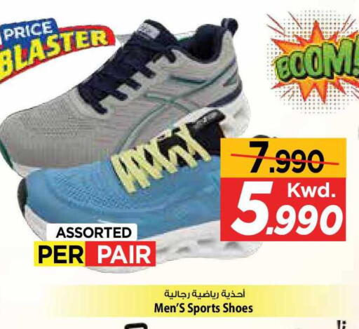 available at Mark & Save in Kuwait - Kuwait City