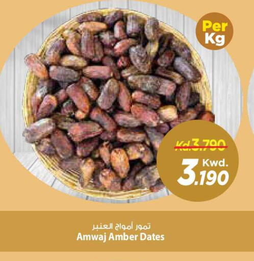 available at Mark & Save in Kuwait - Kuwait City