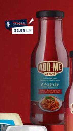 available at سعودي سوبرماركت in Egypt - القاهرة