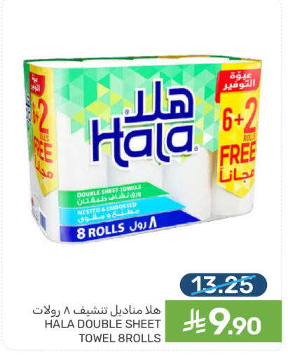 available at  مـزايــا in مملكة العربية السعودية, السعودية, سعودية - المنطقة الشرقية