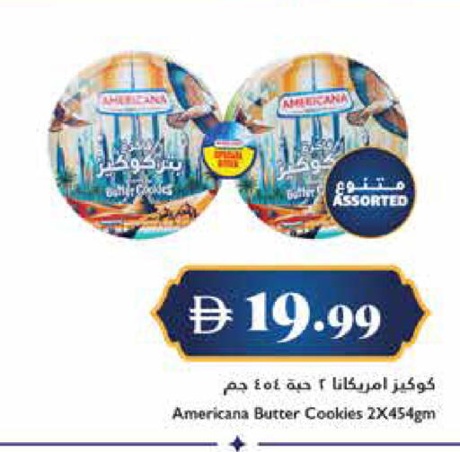 available at تروليز سوبرماركت in الإمارات العربية المتحدة , الامارات - الشارقة / عجمان