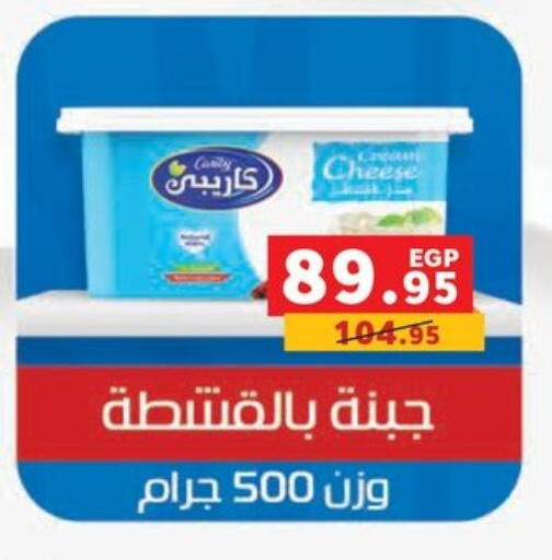 available at Panda  in Egypt - Cairo