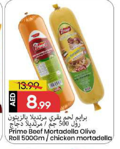 available at مارك & سيف in الإمارات العربية المتحدة , الامارات - الشارقة / عجمان