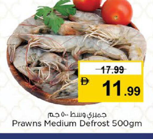 available at نستو هايبرماركت in الإمارات العربية المتحدة , الامارات - ٱلْعَيْن‎