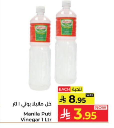 available at Kabayan Hypermarket in KSA, Saudi Arabia, Saudi - Yanbu