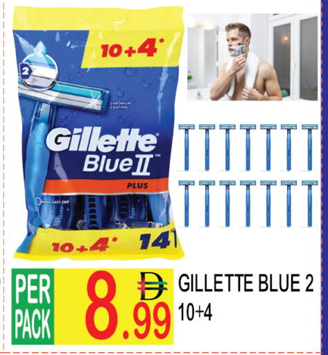 available at دريم لاند in الإمارات العربية المتحدة , الامارات - دبي