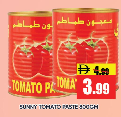 Tomato available at ليبتس هايبرماركت in الإمارات العربية المتحدة , الامارات - رَأْس ٱلْخَيْمَة