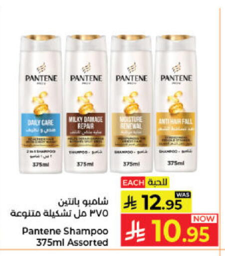 available at Kabayan Hypermarket in KSA, Saudi Arabia, Saudi - Jeddah