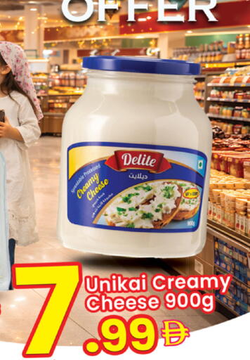 available at Everyday Center in UAE - Ras al Khaimah