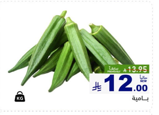 available at أسواق رامز in مملكة العربية السعودية, السعودية, سعودية - الأحساء‎