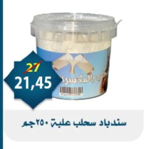 available at اسواق البدر in Egypt - القاهرة