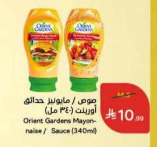 available at هايبر بنده in مملكة العربية السعودية, السعودية, سعودية - خميس مشيط