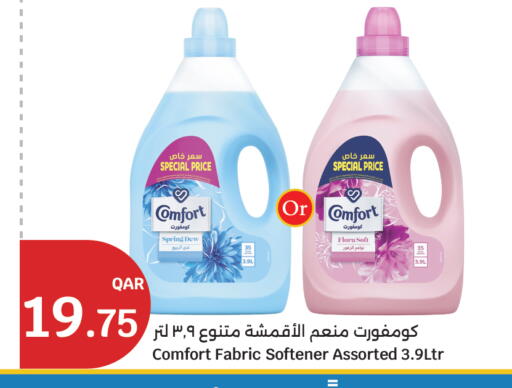 available at City Hypermarket in Qatar - Doha