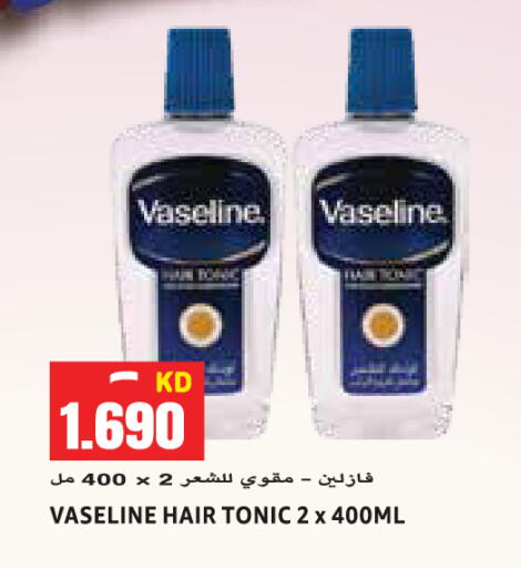 available at Sabsah Hypermarket in Kuwait - Kuwait City