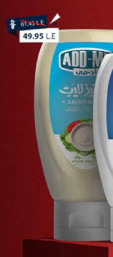 available at سعودي سوبرماركت in Egypt - القاهرة