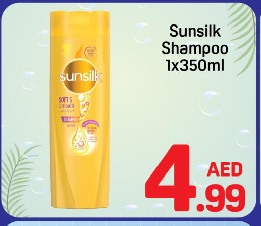 available at دي تو دي in الإمارات العربية المتحدة , الامارات - دبي