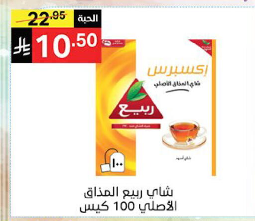 available at نوري سوبر ماركت‎ in مملكة العربية السعودية, السعودية, سعودية - مكة المكرمة