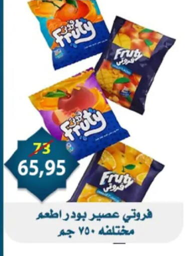 available at Aswaq Albader in Egypt - Cairo