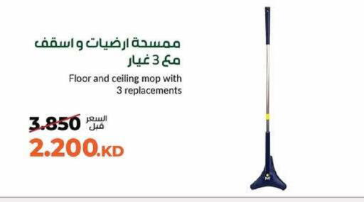 available at جمعية خيطان التعاونية in الكويت - محافظة الأحمدي