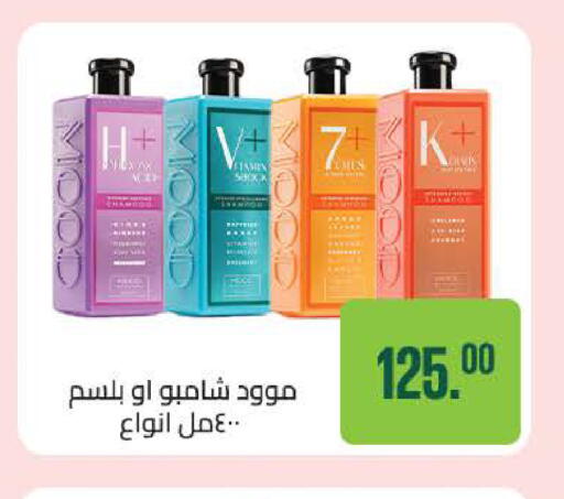 available at سعودي سوبرماركت in Egypt - القاهرة