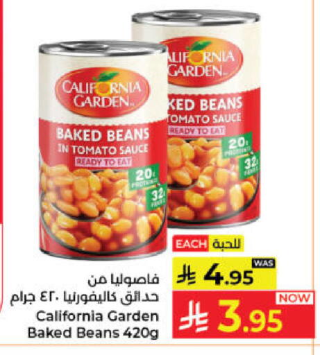 Tomato available at Kabayan Hypermarket in KSA, Saudi Arabia, Saudi - Jeddah