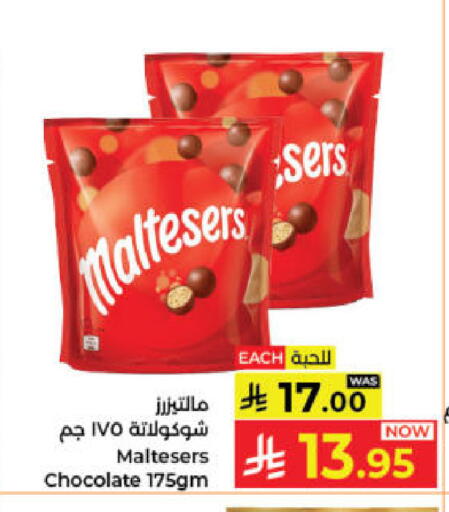 available at Kabayan Hypermarket in KSA, Saudi Arabia, Saudi - Jeddah