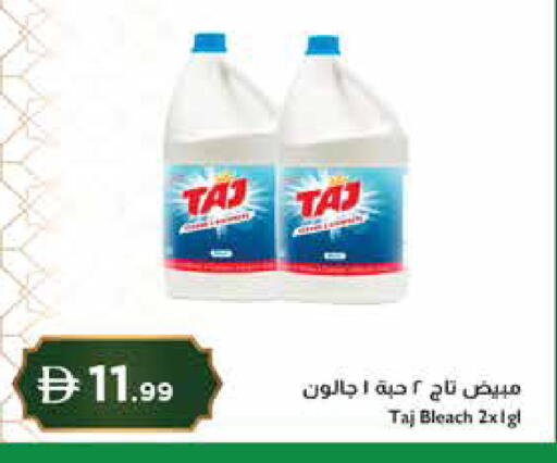 available at إسطنبول سوبرماركت in الإمارات العربية المتحدة , الامارات - ٱلْعَيْن‎