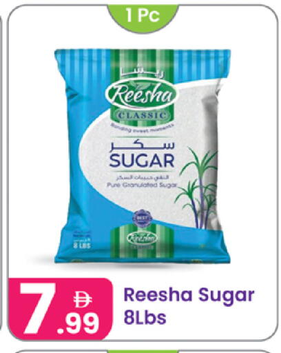 available at Al Nahda Gifts Center in UAE - Dubai