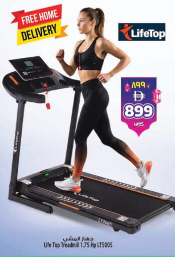 available at SAFARI HYPERMARKET  in UAE - Ras al Khaimah