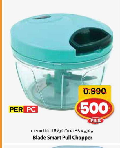 available at مارك & سايف in الكويت - مدينة الكويت