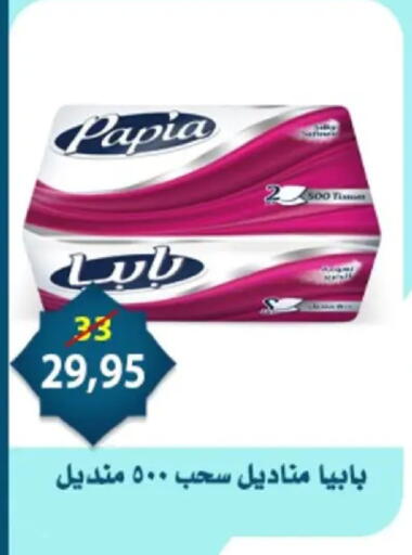 available at Aswaq Albader in Egypt - Cairo