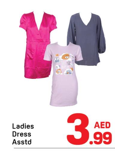 available at دي تو دي in الإمارات العربية المتحدة , الامارات - دبي