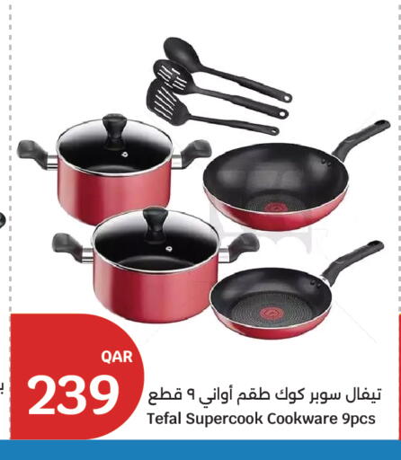 available at City Hypermarket in Qatar - Doha