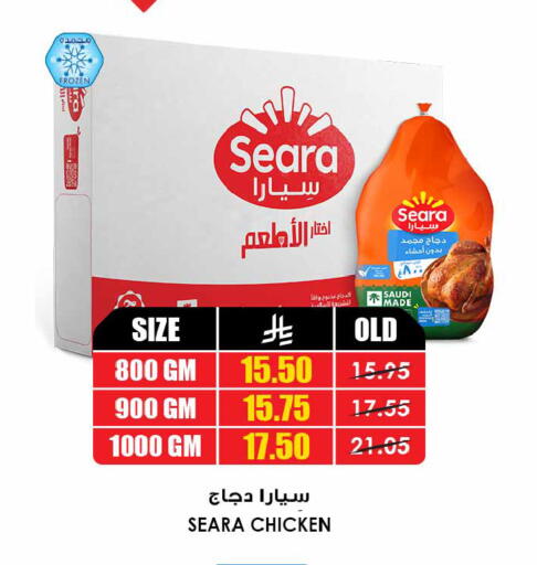 available at أسواق النخبة in مملكة العربية السعودية, السعودية, سعودية - الخفجي