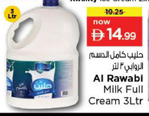 available at نستو هايبرماركت in الإمارات العربية المتحدة , الامارات - الشارقة / عجمان