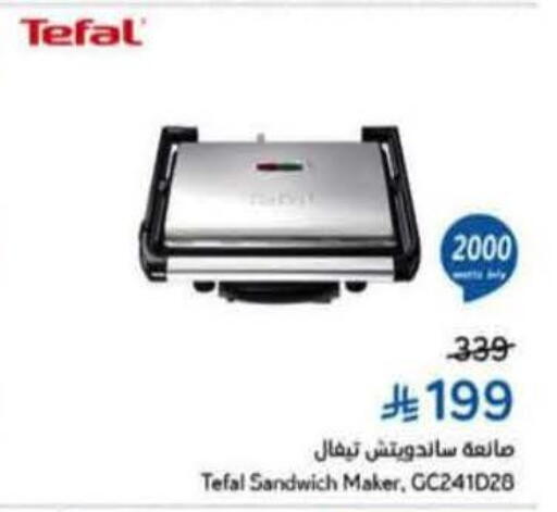 available at هايبر بنده in مملكة العربية السعودية, السعودية, سعودية - خميس مشيط