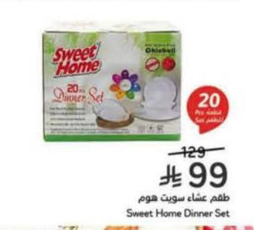 available at Hyper Panda in KSA, Saudi Arabia, Saudi - Qatif