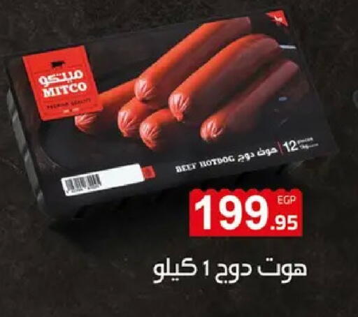available at الهواري in Egypt - القاهرة
