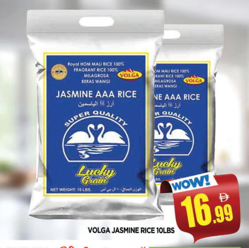 available at المدينة in الإمارات العربية المتحدة , الامارات - الشارقة / عجمان