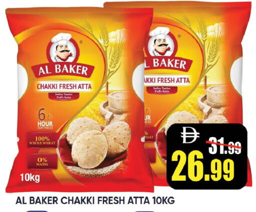 available at ليبتس هايبرماركت in الإمارات العربية المتحدة , الامارات - ٱلْعَيْن‎