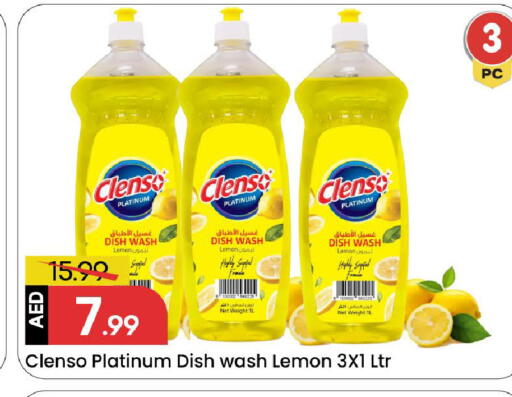 Lemon available at مارك & سيف in الإمارات العربية المتحدة , الامارات - الشارقة / عجمان