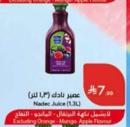 Orange Mango Apple available at Hyper Panda in KSA, Saudi Arabia, Saudi - Medina