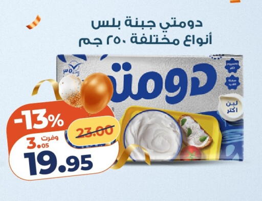 available at Kazyon  in Egypt - Cairo