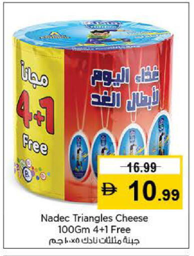 available at لاست تشانس in الإمارات العربية المتحدة , الامارات - ٱلْفُجَيْرَة‎